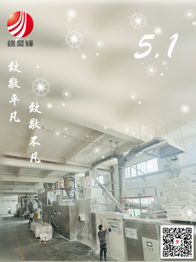 五一最终定稿.jpg 五一最终定稿.jpg