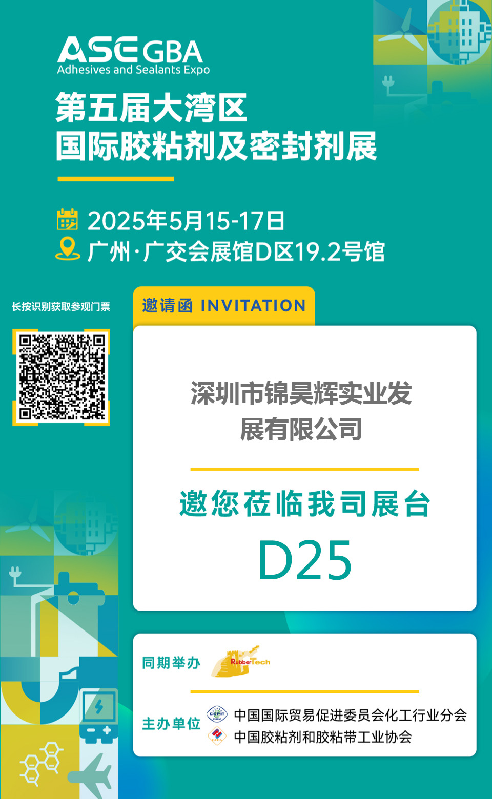 微信图片_20250508101323.jpg 微信图片_20250508101323.jpg