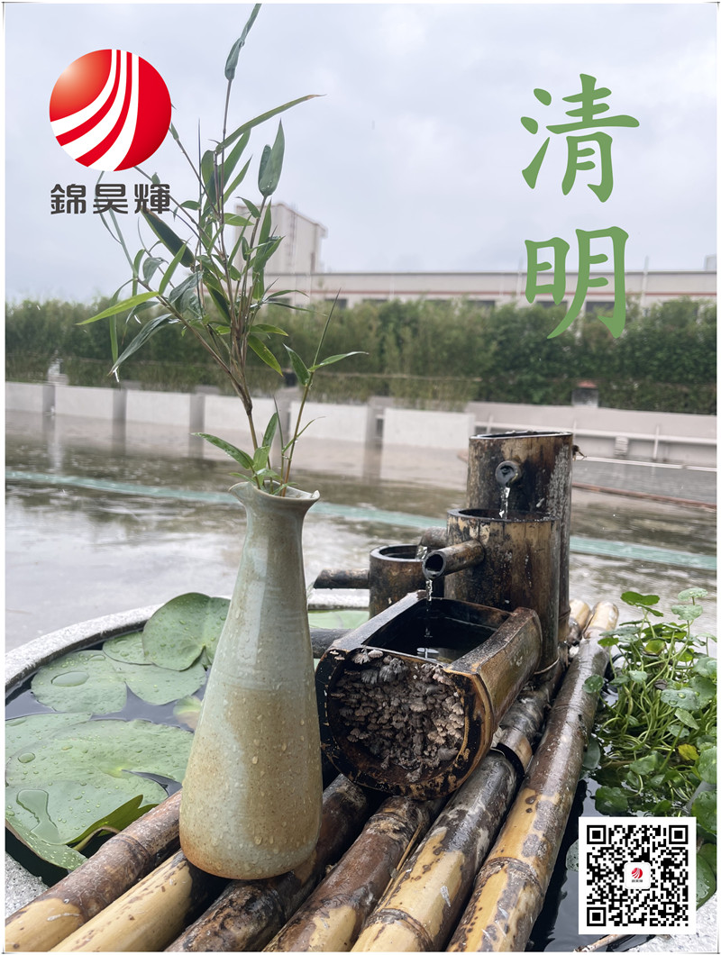 26年清明小尺寸.jpg 26年清明小尺寸.jpg