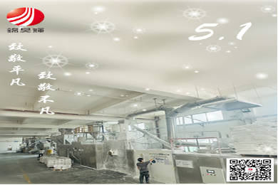 劳动节放假时间安排